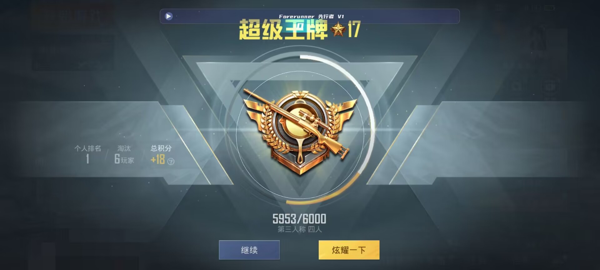 和平精英鸡腿辅助自瞄 - ��ƽ��Ӣ�����Ϸ��������辅助预览图